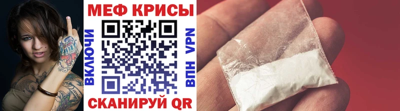 Какие есть наркотики Кущёвская Cocaine  A PVP  ОМГ ОМГ tor  Меф мяу мяу 