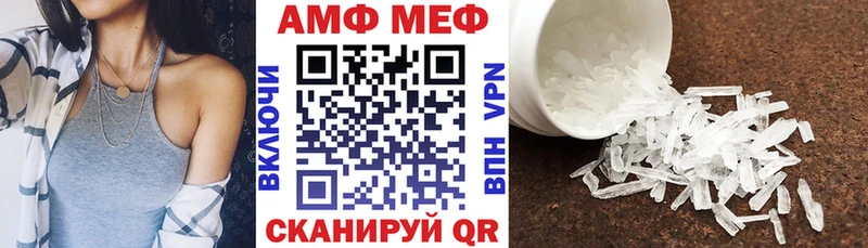 Амфетамин 97%  Кущёвская 