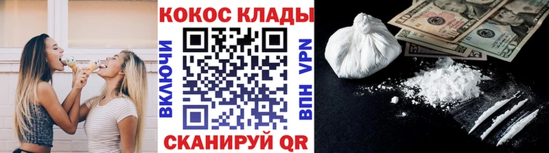 наркошоп  Кущёвская  Cocaine Перу 