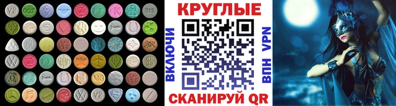 Экстази DUBAI  Кущёвская 