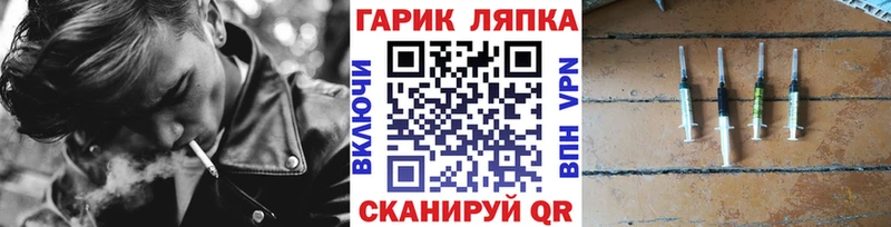 mega ONION  Кущёвская  ГАШИШ гашик 