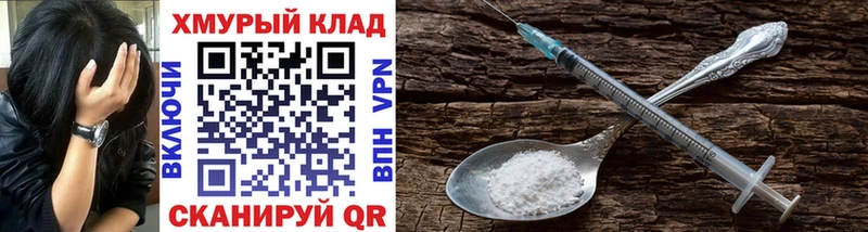 Героин герыч Кущёвская