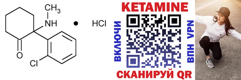 цена Кущёвская Кетамин VHQ