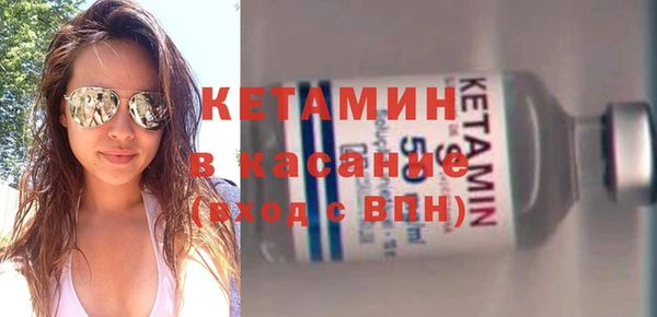 кокаин премиум Осташков