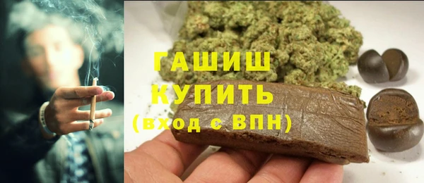 кокаин премиум Осташков