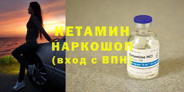 кокаин премиум Осташков