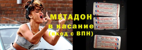 кокаин премиум Осташков