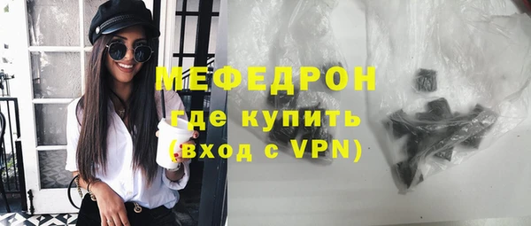 каннабис Осинники