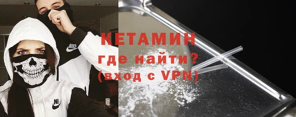 кокаин премиум Осташков
