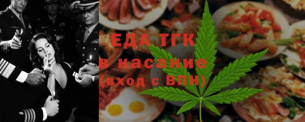 кокаин премиум Осташков