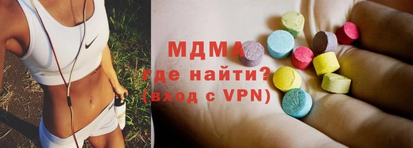 кокаин премиум Осташков