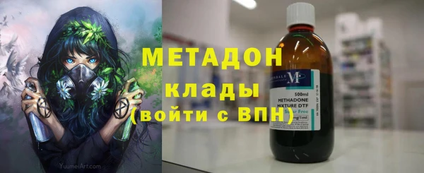 каннабис Осинники