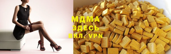 альфа пвп VHQ Нягань