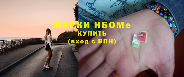 эйфоретик Остров