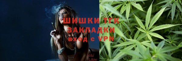 каннабис Осинники