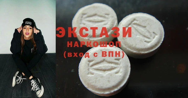 эйфоретик Остров