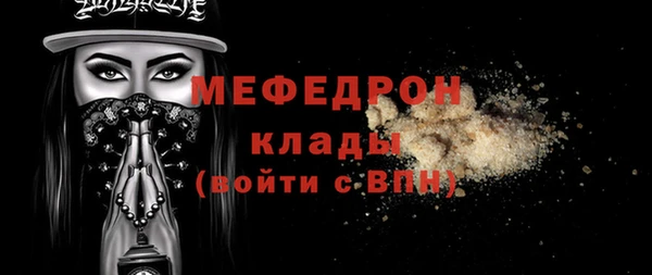 эйфоретик Остров
