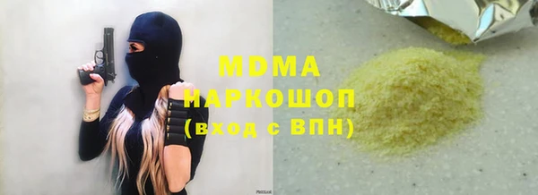 эйфоретик Остров