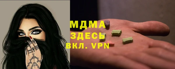 каннабис Осинники