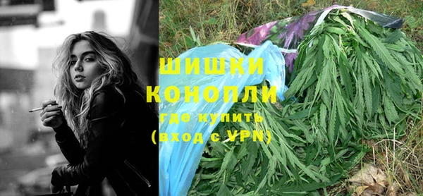 каннабис Осинники