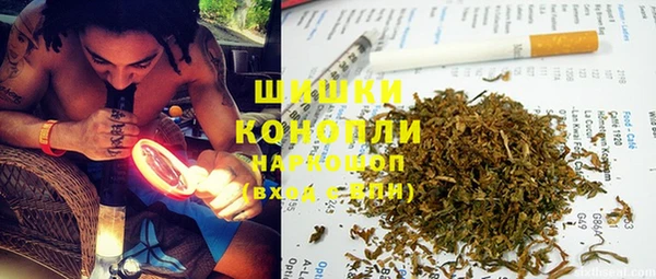 кокаин премиум Осташков