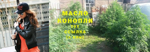 мефедрон VHQ Бутурлиновка