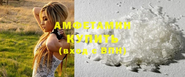 каннабис Осинники