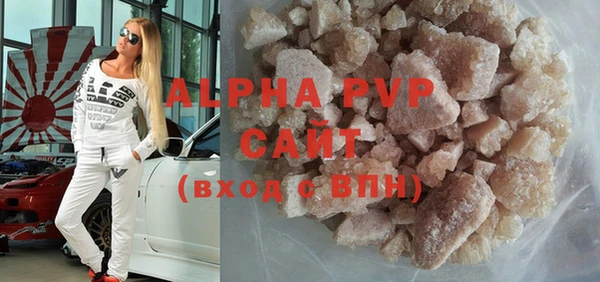 каннабис Осинники