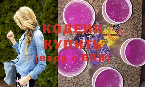 каннабис Осинники