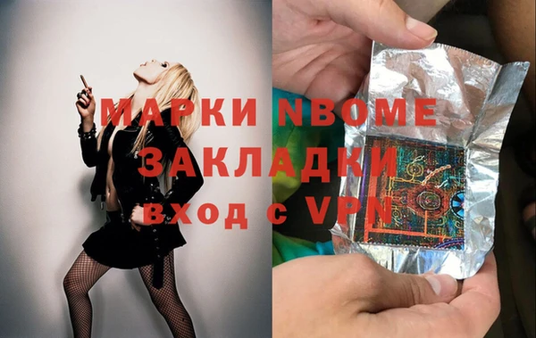 кокаин премиум Осташков