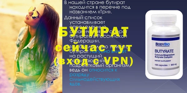 каннабис Осинники