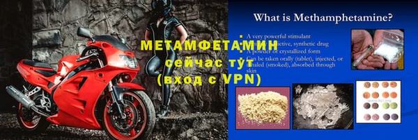 каннабис Осинники
