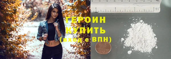первитин Валдай
