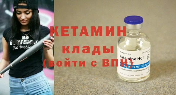 кокаин премиум Осташков