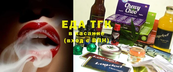каннабис Осинники