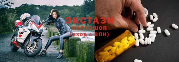 эйфоретик Остров