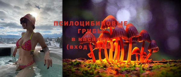 каннабис Осинники