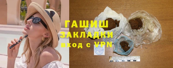 каннабис Осинники