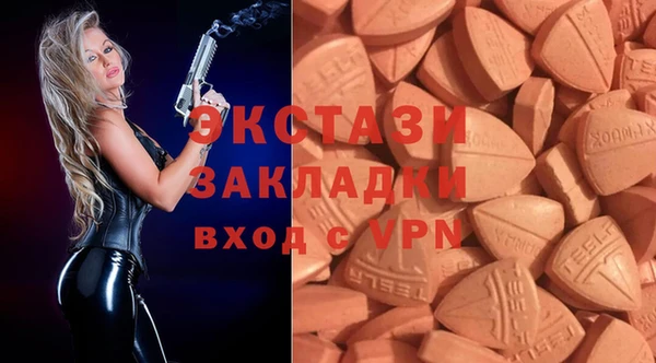 кокаин премиум Осташков