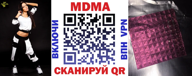 MDMA VHQ  ссылка на мегу маркетплейс  Кущёвская 
