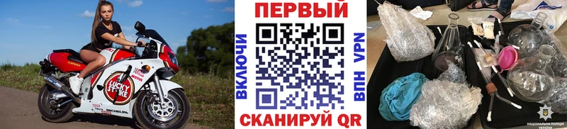 Первитин витя  omg зеркало  Кущёвская 