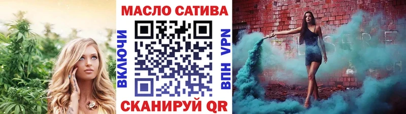 ТГК Wax  наркотики  Кущёвская 